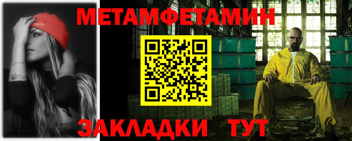 АМФЕТАМИН 98% Киржач