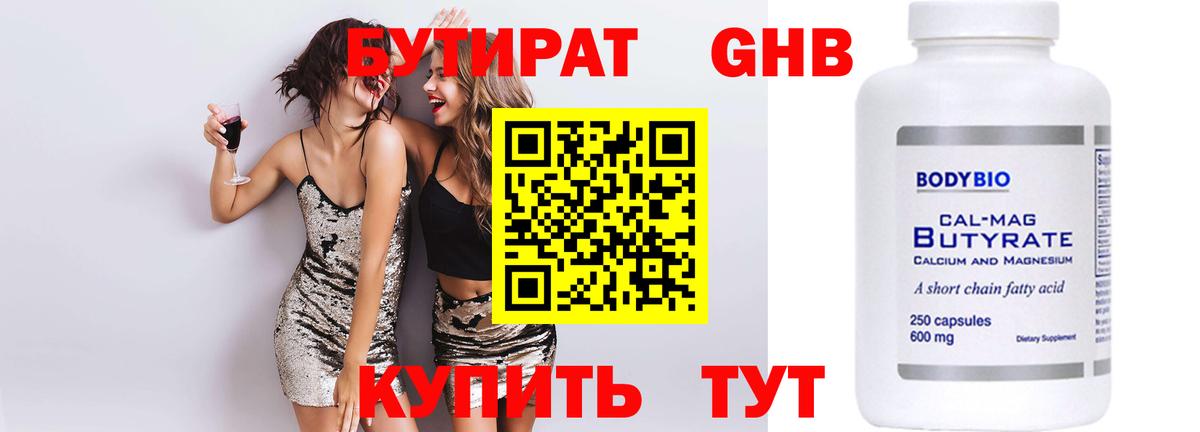 Метадон  Кокаин  ЭКСТАЗИ  Вход с VPN  Вейп ТГК  Киржач  МЕФ   Марихуана  ГАШ 
