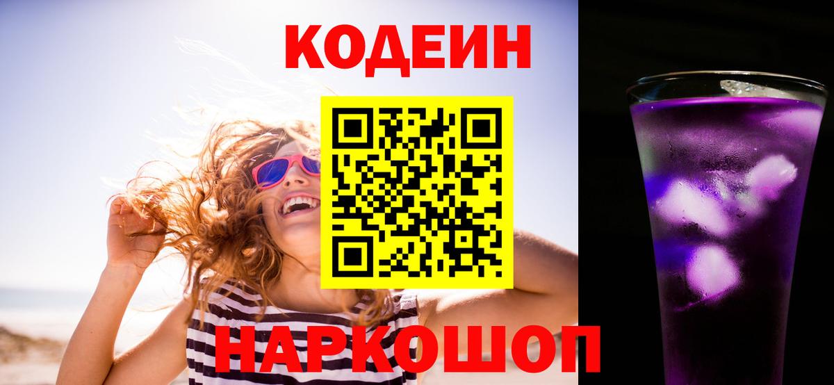 Кокаин Киржач