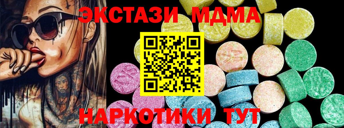 Ecstasy Philipp Plein  Экстази  Киржач  Вход с VPN 