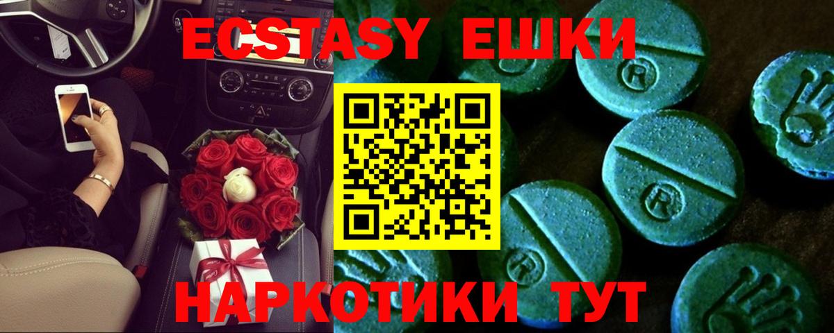 Экстази mix Киржач