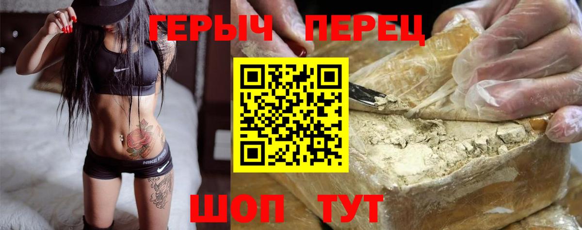 Киржач  Героин гречка  Героин  Вход с VPN 