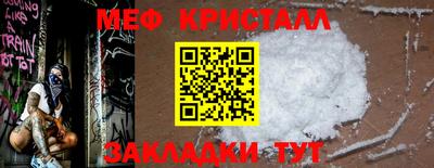 кокаин перу Малоярославец
