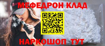 гидра Малгобек