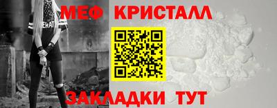 молекула духа Мариинск