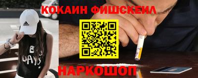 мескалин Моздок