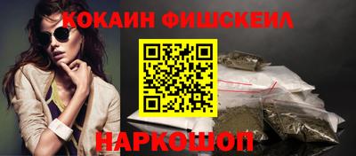 кокаин перу Малоярославец