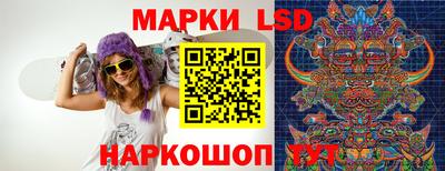 молекула духа Мариинск