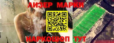 кокаин перу Малоярославец