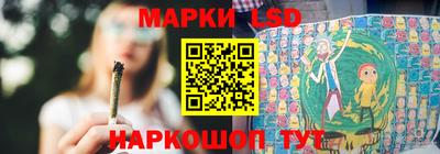 мескалин Моздок