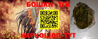 молекула духа Мариинск