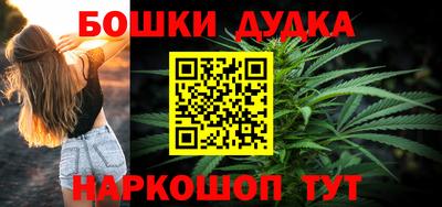 молекула духа Мариинск