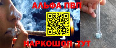 мескалин Моздок