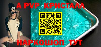 мескалин Моздок