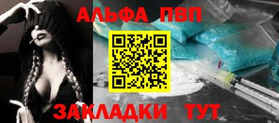 мескалин Моздок