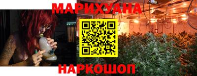 молекула духа Мариинск