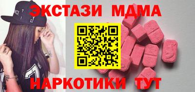 гидра Малгобек
