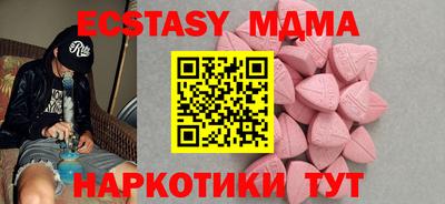 мескалин Моздок