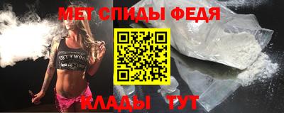 молекула духа Мариинск