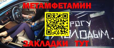 гидропоника Можайск