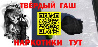 гидра Малгобек
