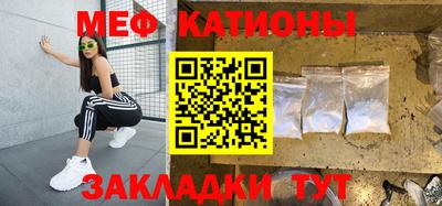 мескалин Моздок