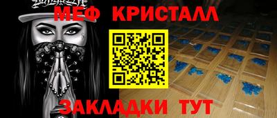 гидра Малгобек