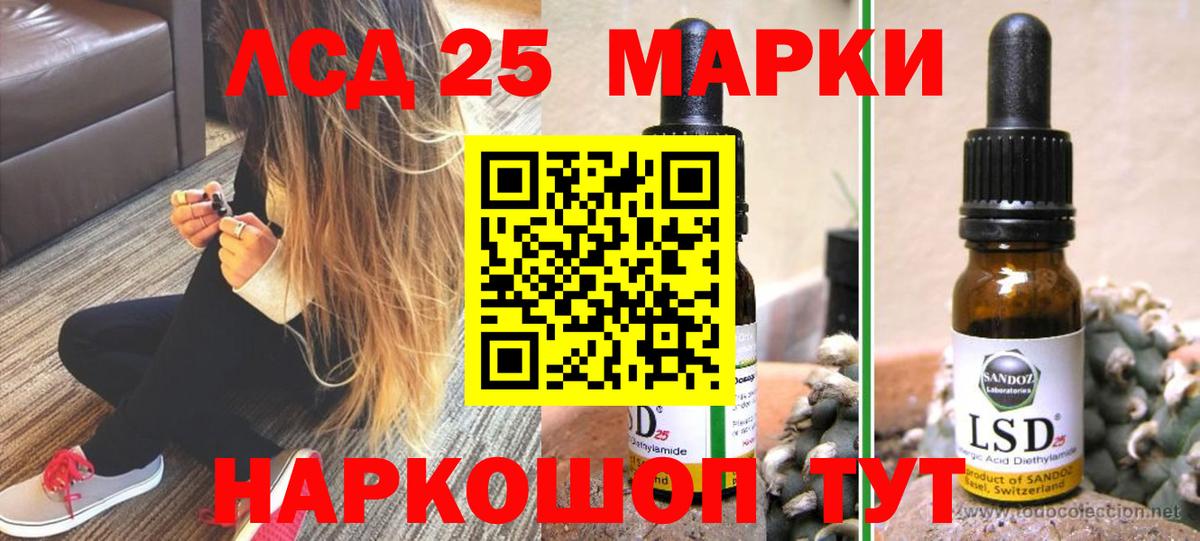 Лсд 25 экстази ecstasy  Вход с VPN  LSD-25 экстази кислота  Киржач 