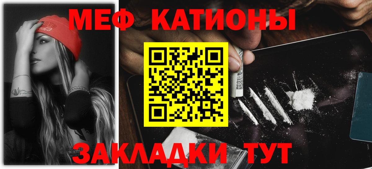 Меф мука  МЯУ-МЯУ 4 MMC  Мефедрон  Мефедрон  Киржач  Вход с VPN 