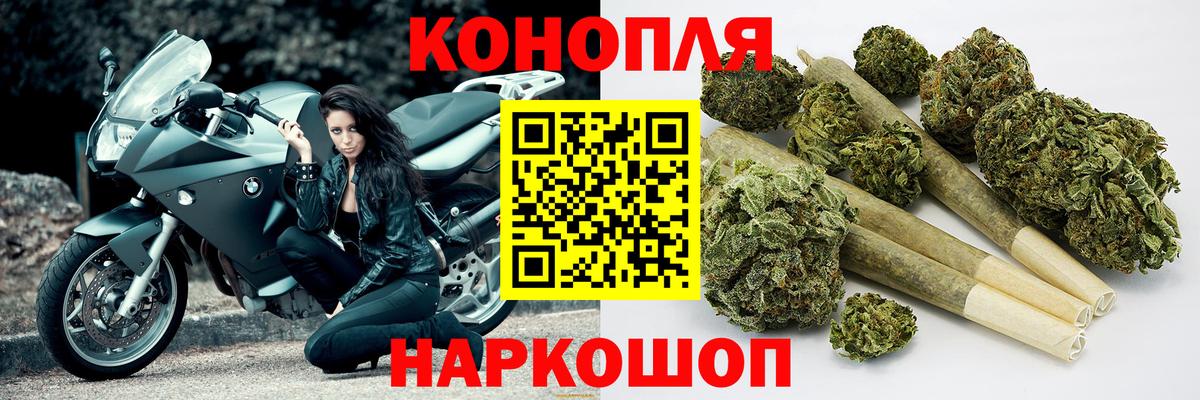 Бошки марихуана AK-47  МАРИХУАНА OG Kush  Вход с VPN  Шишки марихуана ГИДРОПОН  Киржач  Марихуана марихуана 