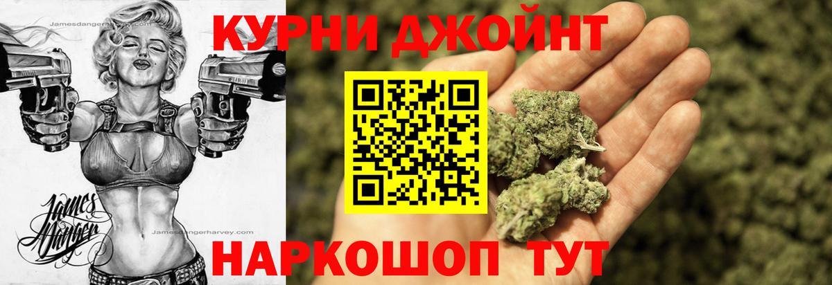 Бошки марихуана индика Киржач